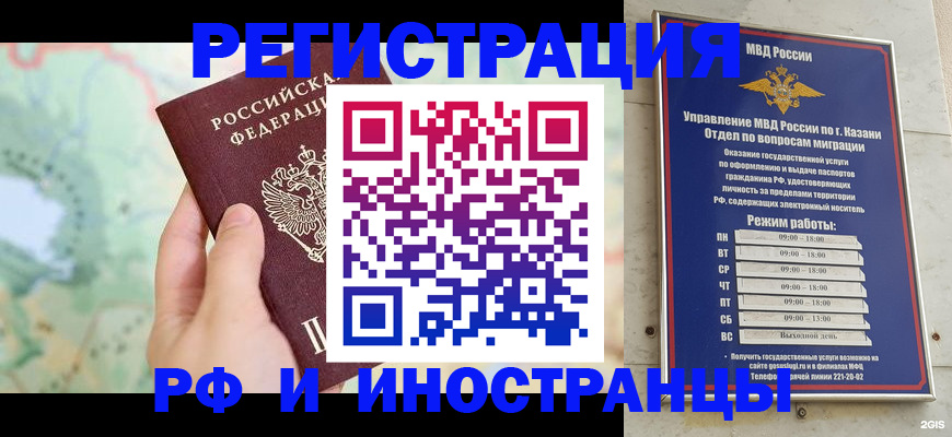 форма 3 в Могочи